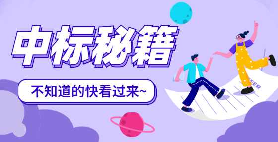 招投标为什么要进行资格预审，这种模式有何利弊？