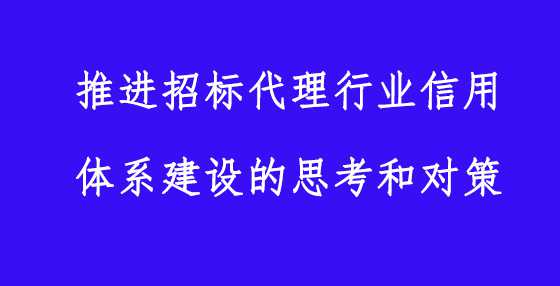 推进<a height=