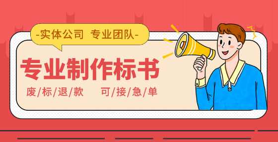 招投标知识：开标评标阶段的十大常见问题及解答（上）