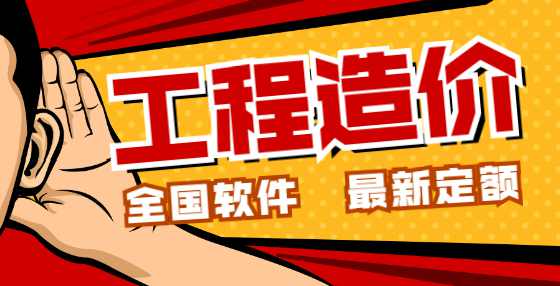 工程造价的三大作用和意义