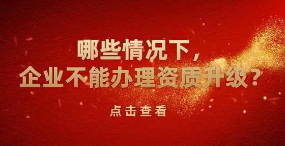 投标预备会是什么意思？具体流程是怎样的？