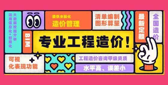专业标书制作公司教你网络计划参数计算口诀
