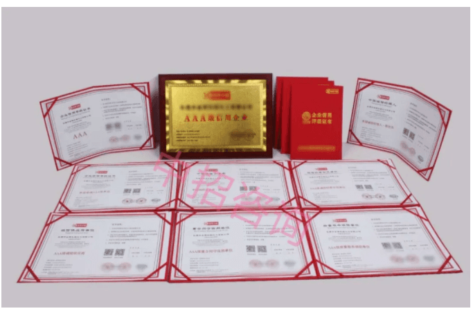 办理AAA信用等级认证,除了提升中标率,还有哪些好处? 办理AAA信用等级认证,除了提升中标率,还有哪些好处?