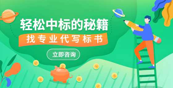 工程预算的80个要点问答，超全超细(四）