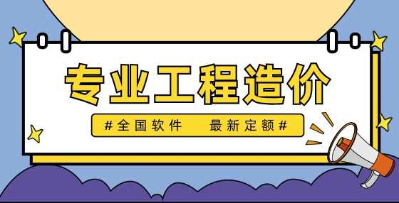 什么叫工程项目？工程项目综合概、预算书都包括哪些内容？