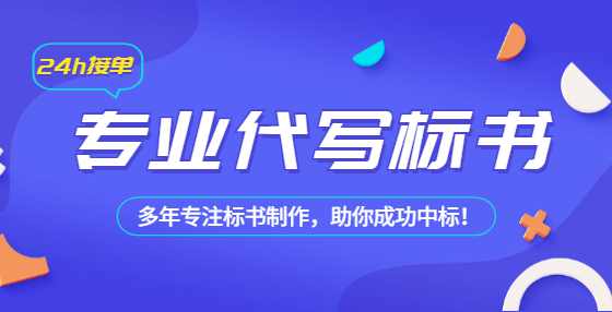 招投标中，不平衡报价法有什么好处？