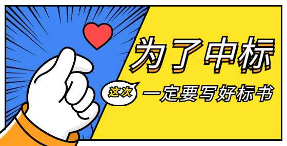 政府区块链招投标市场活跃 “区块链+警务”等多元化领域成方向