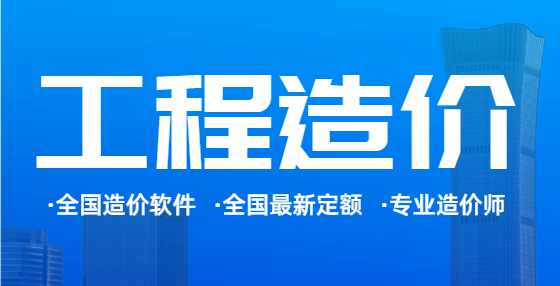 工程造价砖砌实砌墙体工程量计算规则及公式