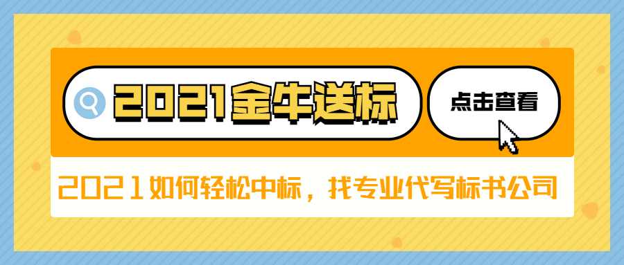 招投标新政：杭州发布通知，防疫期间不组织场内集中开标，取消投标人原件核查！