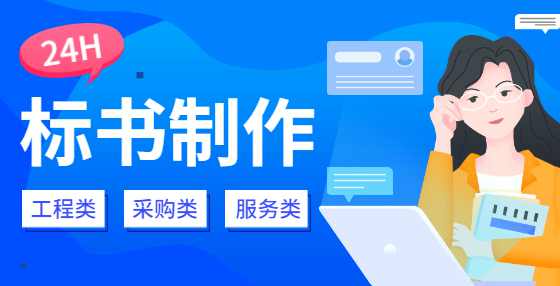 国际上采用的主流招标方式主要有哪些？