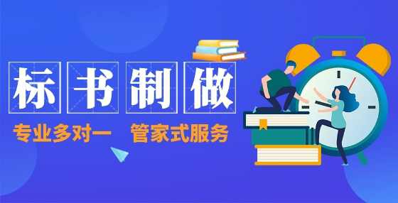 专业标书制作公司告诉你：建筑工程，可以划分为这些类别！