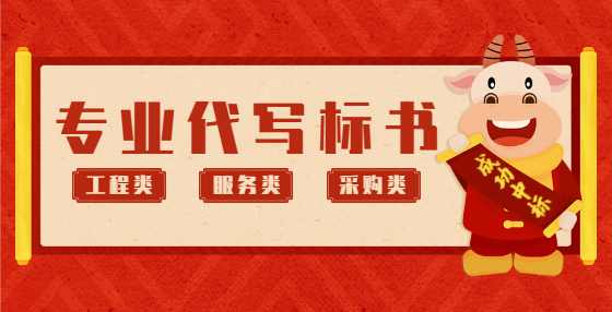 招投标中，资格预审和资格后审有什么区别？
