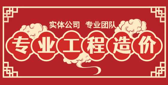 建筑工程预算定额编制六问六答