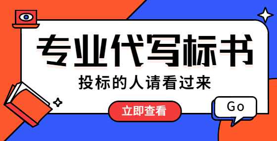 过了投标有效期后才发出的中标通知书是否有效？