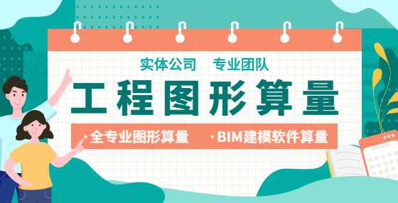 工程造价定额在建筑工程中的作用