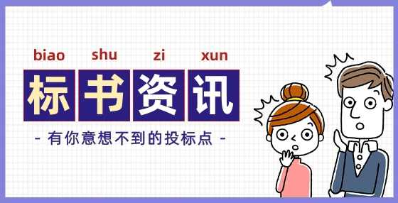 招投标课堂：编制清单定额一定要注意的十一个问题（二）