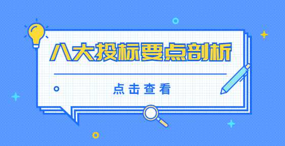 八大<a height=