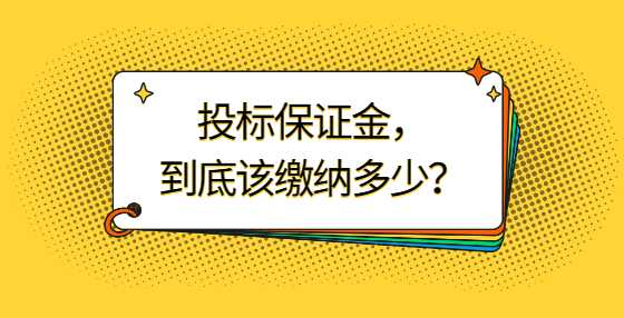 你的