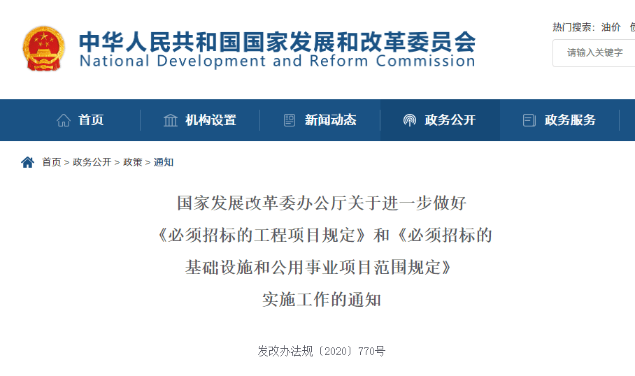 微信截图_20201214132438.png