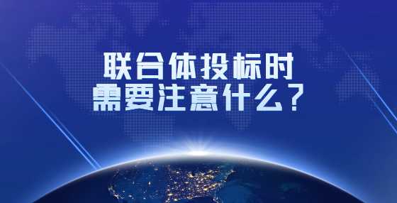 拆分标段后招标属于肢解项目规避招标吗？