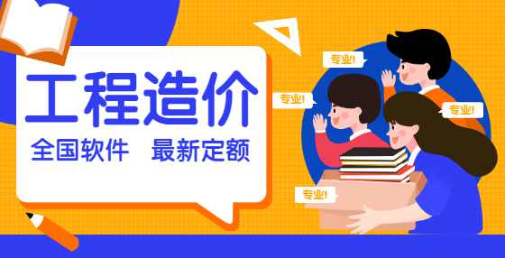 工程造价基础土方开挖计算公式及计算技巧大全
