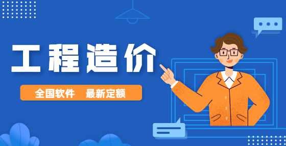 工程造价竣工结算的四个依据性文件（一）：《建设工程价款结算暂行办法》