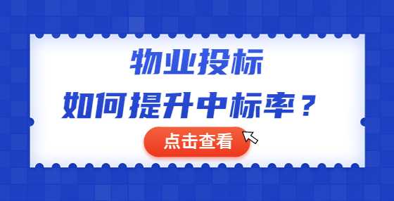 物业<a height=