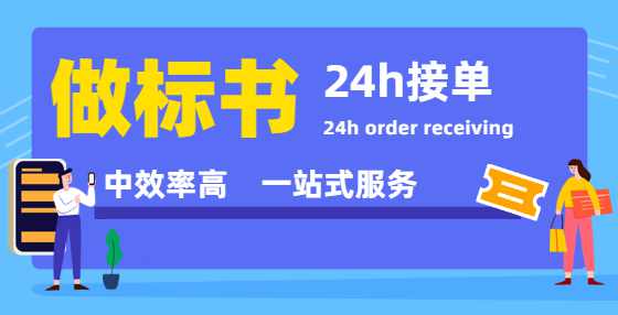 招标书主要内容有哪些？
