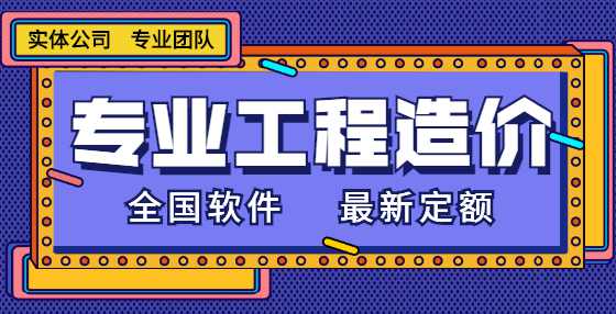 工程造价必备：钢筋心法与平法识图口诀