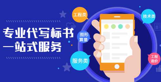 工程预算的80个要点问答，超全超细(八）