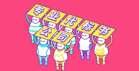 什么样的项目活动必须开展招投标？