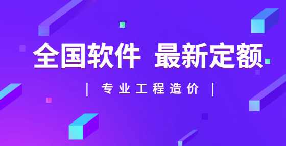 工程造价80问：计算建筑物檐高时，是否可以计算上屋面的楼梯间高度？