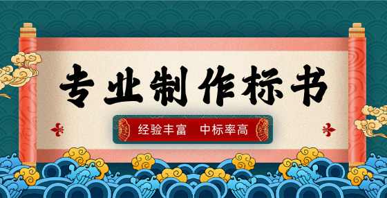 招投标新闻：住建部发函，将在湖南省、广东省深圳市、江苏省常州市开展绿色建造试点工作