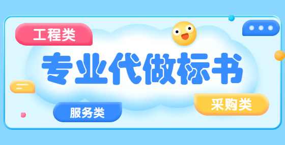 14个招投标文件中的注意事项（一）