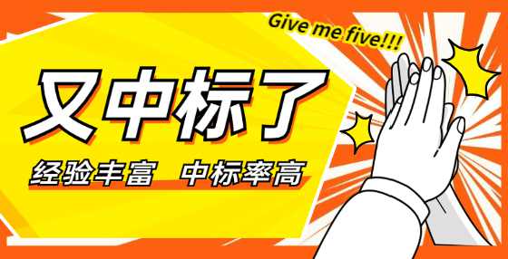 投标人在递交标书应注意哪些问题？