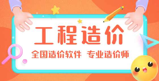 专业标书制作公司告诉你：工程结算在准备阶段应该注意哪些方面？