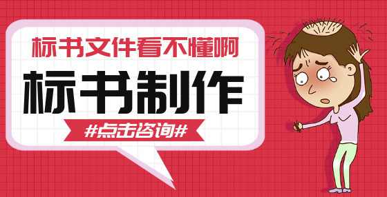 专业标书制作公司告诉你：采购法和招投标法谁“大”谁“小”？