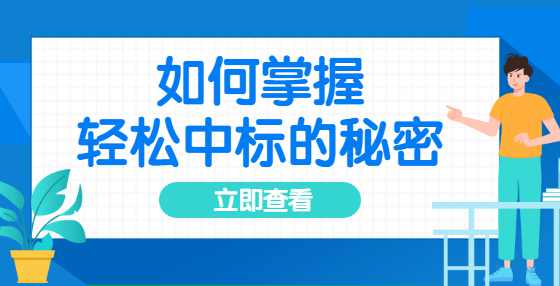 工程预算的80个要点问答，超全超细(五）