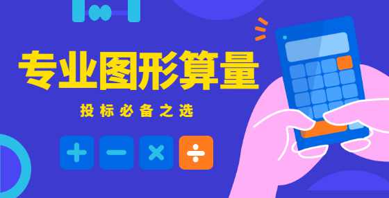 如何优化招投标阶段的造价控制？
