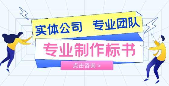 投标中常见的6大失误，不想废标一定要看（二）