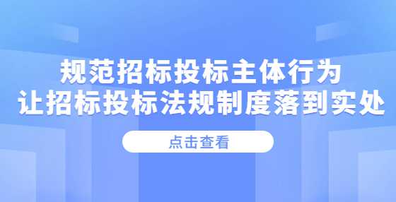 规范<a height=