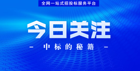 怎么制作标书？制作投标书有什么原则？