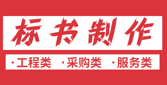 招投标项目施工索赔的51个机会（七）：不可抗力