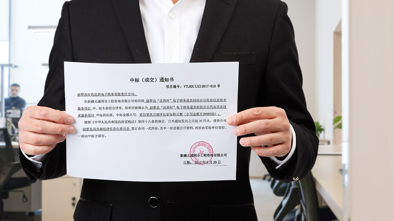 代写标书该找谁？找员工、个人兼职、代写公司