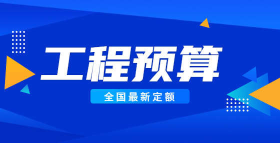 做工程算量所需的七大能力，优秀造价员必备！