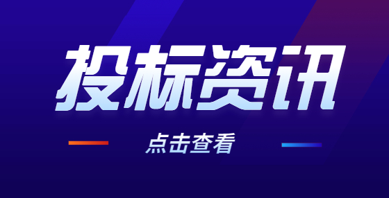 财政部PPP综合信息平台管理库10月报：新入库项目